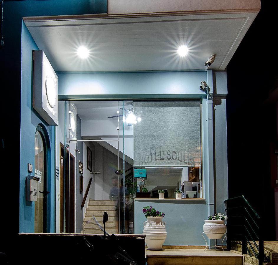Soulis Hotel アルコウディ エクステリア 写真