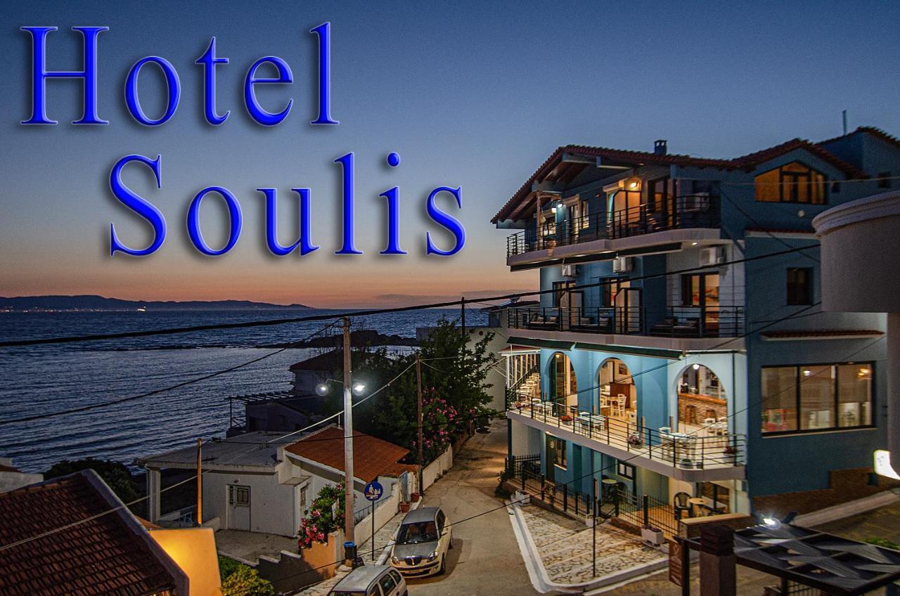Soulis Hotel アルコウディ エクステリア 写真